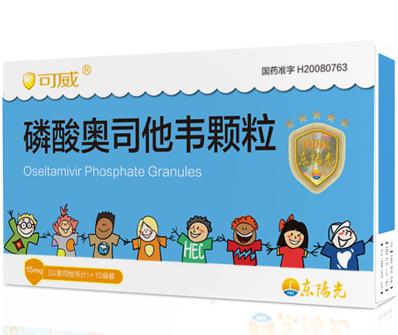 可威<sup>®</sup> 磷酸奥司他韦颗粒