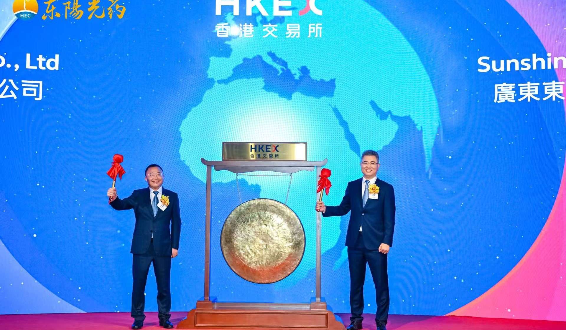 晶凌达药（06887.HK）已正式登陆港股！！！