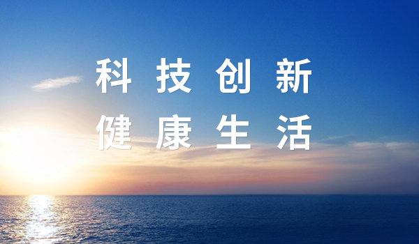 晶凌达药推出药物合成大模型HEC-SynAI，，实现多维驱动逆合成分析决策，，致力于提升药物合成效率